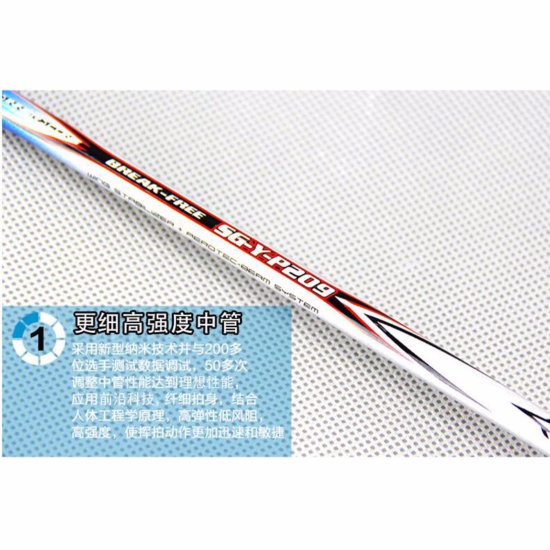1-Pcs-Carbon-Sonic-Metal-Training-Badminton-Racket-Free-Racket-Bag-Adult-Child-Outdoor-Training-Ultr-32725565526