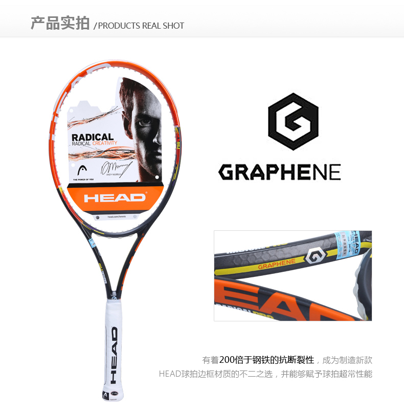 100GenuineHeadMurrayYtGraradicalL4MpFullCarbonTennisRacketRaqueteDeTenisStrung-32792289569
