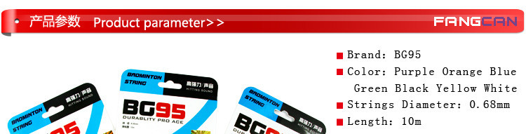 10pcs-Free-Shipping-FANGCAN-badminton-racket-string-BG95-30lbs-high-elasticity-and-durablity-1990148541