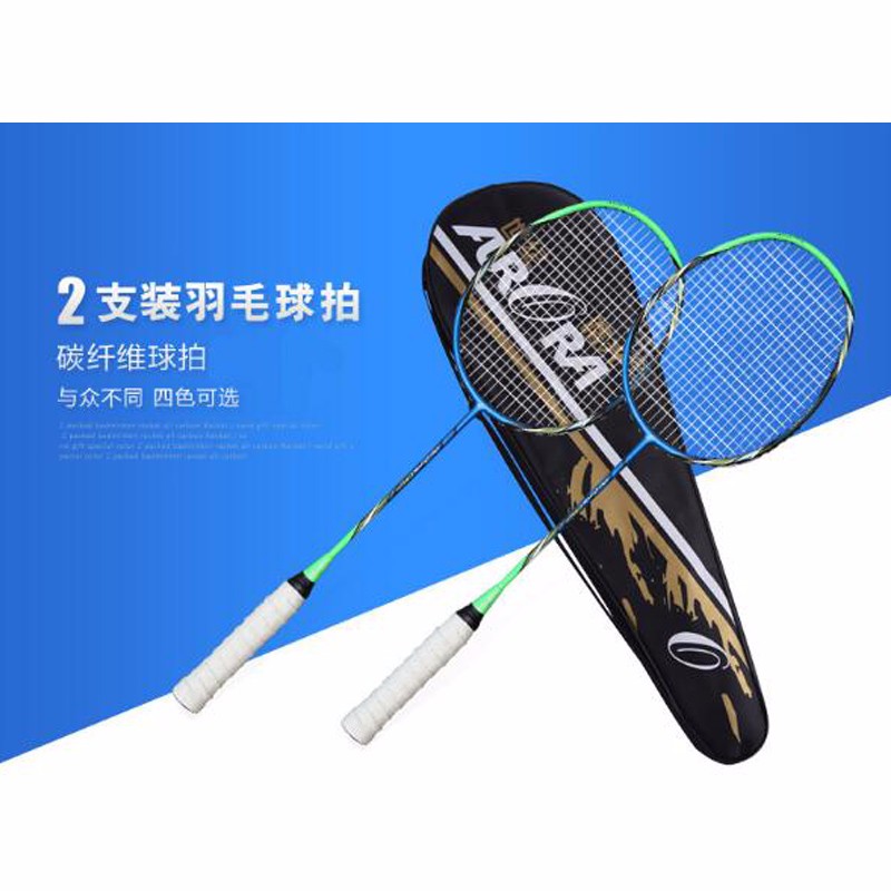2016-A-Pair-of-Carbon-Training-Badminton-Rackets-with-Free-Racket-Bag-Adult-Child-Training-Ultraligh-32715748343
