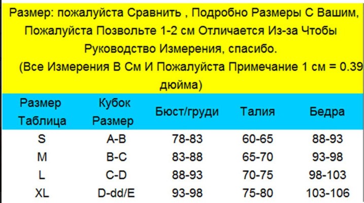 2016-Sexy-Sweet-Cameo-Shell-Bikini-patchwork-mesh-Shell-Swimsuit-Beach-Swimwear-Low-Waist-Strappy-Br-32466993343