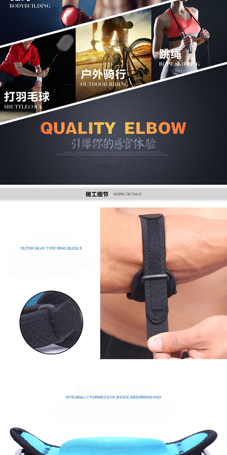 2017-New-Arrival-Adjustbale-1-Pcs-Tennis-Elbow-Support-Basketball-Badminton-ball-Elbow-Pad-Arm-Brace-32799544851