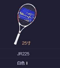 2017freeshippingGenuineWEIERFUWILFChildren39sone-piecetennisracketbeginnershort23-25inch-32759920851