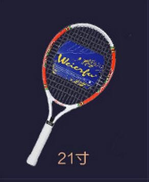 2017freeshippingWEIERFUWILFUChildren39sTennisRacketJuniorBeginnerSingleTrainingSet19-21-23-25inch-32759962644