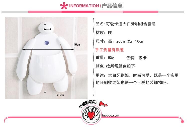 2pcs-High-quality--cartoon-suction-wall-shelving-toothpaste-comb-toothbrush-holder-bathroom-products-32635888295