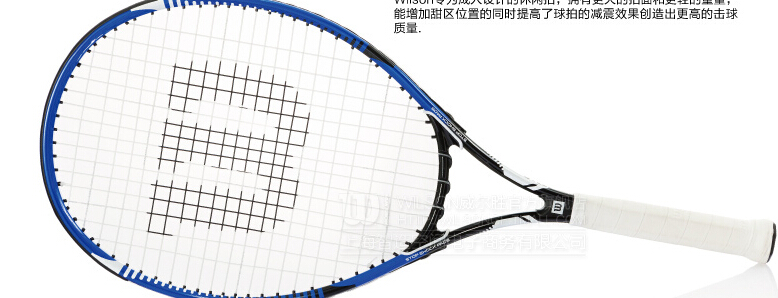 Beginnersmaletennisracketgenuinesingletennisrackettrainingset-32660156900