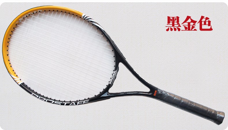 CarbonfiberTennisracketforAmateurStudentsandHomeEntertainment-1664283705