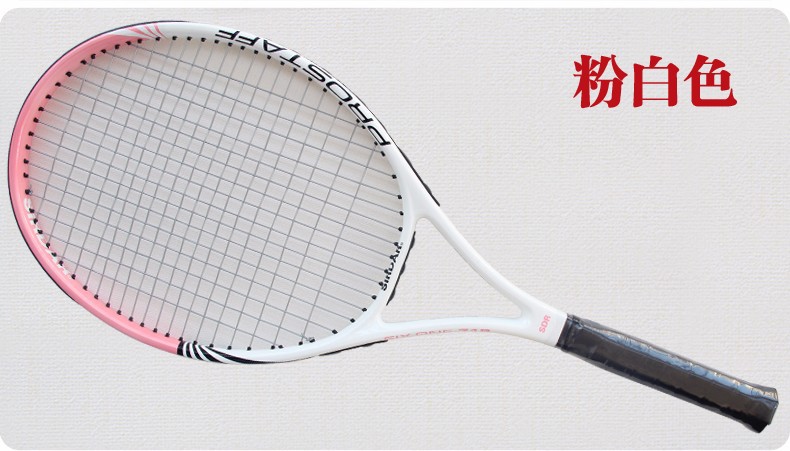 CarbonfiberTennisracketforAmateurStudentsandHomeEntertainment-1664283705