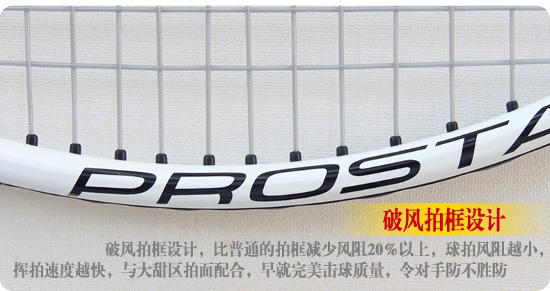 CarbonfiberTennisracketforAmateurStudentsandHomeEntertainment-1664283705