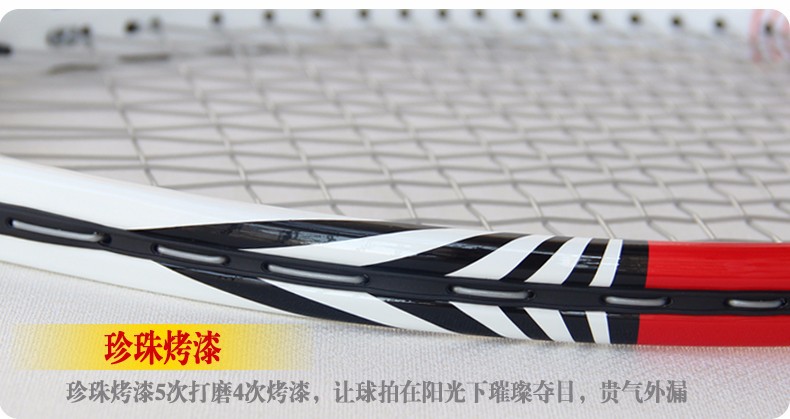 CarbonfiberTennisracketforAmateurStudentsandHomeEntertainment-1664283705