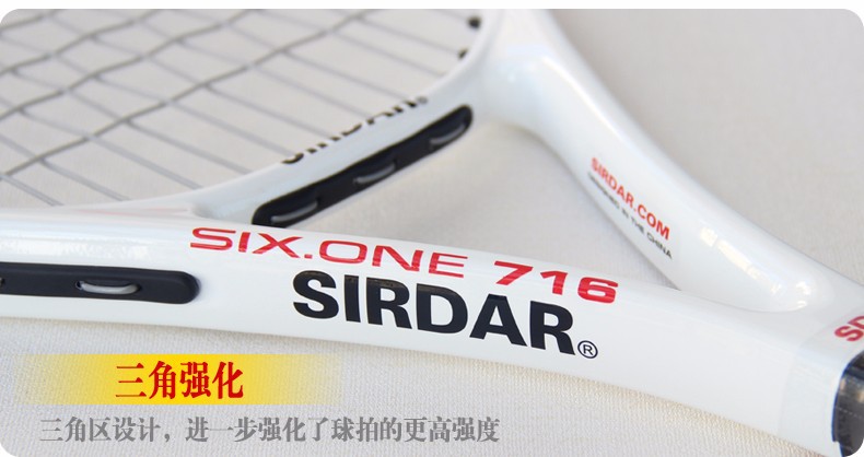 CarbonfiberTennisracketforAmateurStudentsandHomeEntertainment-1664283705