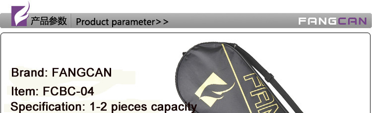 FANGCAN-FCBC-04-High-Quality--Badminton-Racket-Cover-OxfordEPE-Golden-1-2-pieces-Rackets-Capacity-1286443486