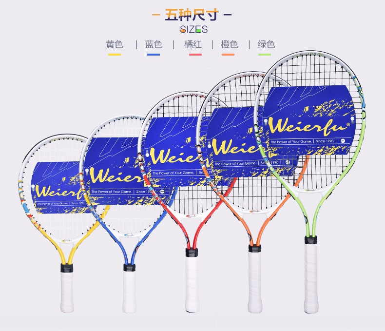 FreeshippingChildrenBeginneramateurTrainingCompetingLightOffensiveAluminiumalloyTennisRacketKidsGoodQualitybat-32722871424