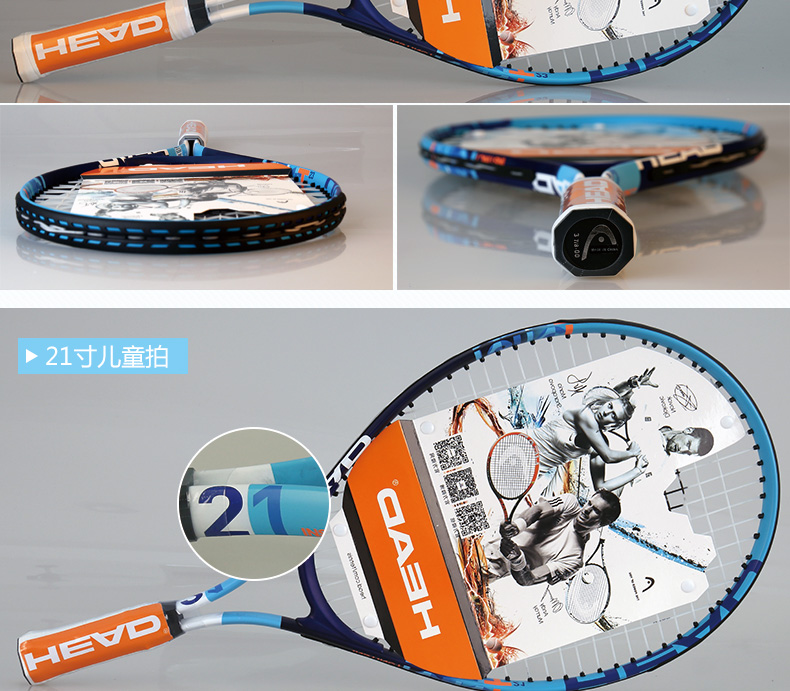 Head212325InchJuniorCarbonFiberTennisRacquetforKidsYouthChildrensSharapovaTrainingRacketsWithbagcover-32792309190