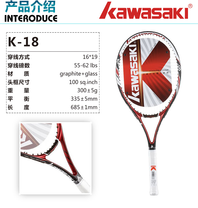 KawasakiKAWASAKIcarboncompositetennisracketK-18redalreadythreading-32786395970