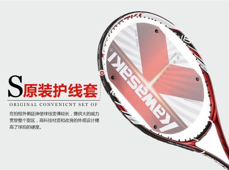 KawasakiKAWASAKIcarboncompositetennisracketK-18redalreadythreading-32786395970