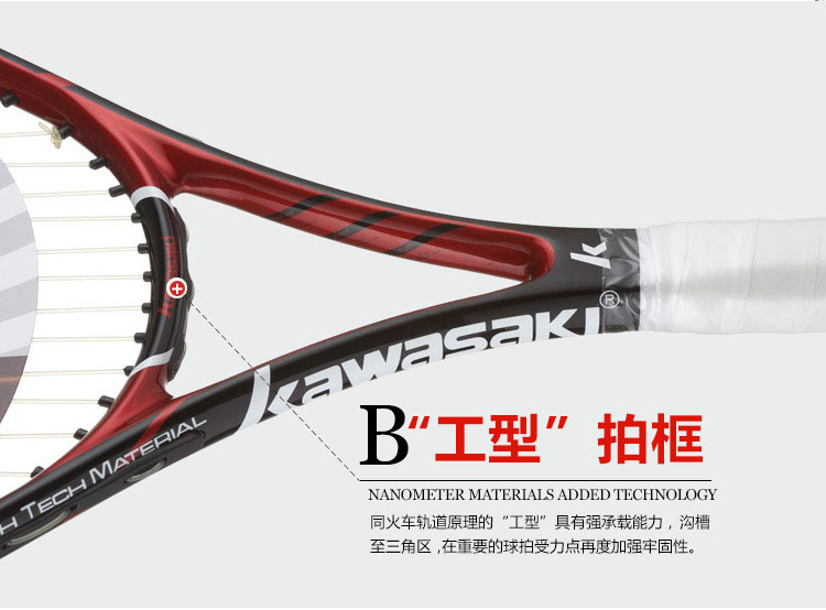 KawasakiKAWASAKIcarboncompositetennisracketK-18redalreadythreading-32786395970
