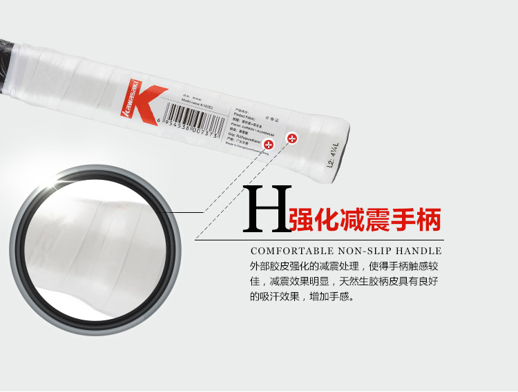 KawasakiKAWASAKIcarboncompositetennisracketK-18redalreadythreading-32786395970