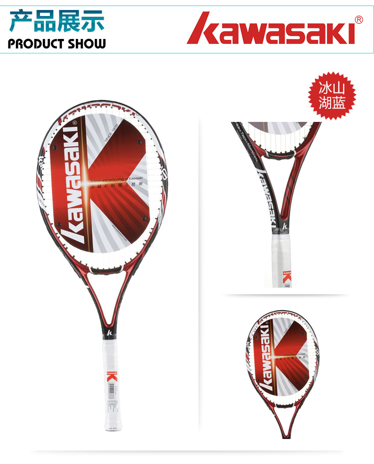 KawasakiKAWASAKIcarboncompositetennisracketK-18redalreadythreading-32786395970
