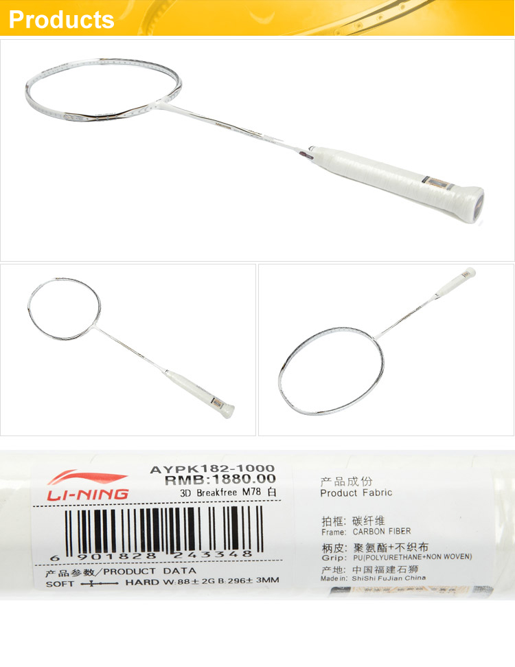 Li-Ning-3D-Breakfree-M78-White-Professional-Badminton-Racket-Single-Racket-AYPK182-ZYF125-32788813440