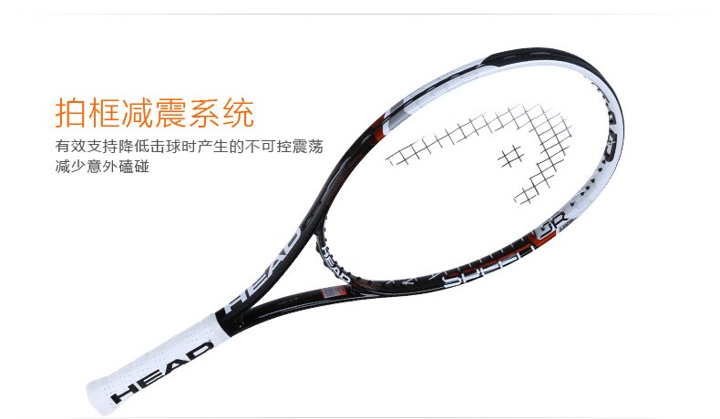 NEWHEADtennisracketSpeedJr25highqualityCarbonFibertennisracketforchilrenRacquetGrip412Big-handMan-32750138869