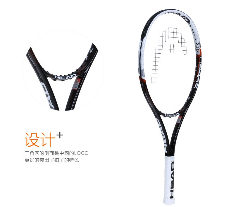 NEWHEADtennisracketSpeedJr25highqualityCarbonFibertennisracketforchilrenRacquetGrip412Big-handMan-32750138869