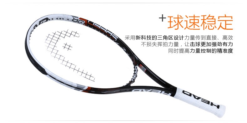 NEWHEADtennisracketSpeedJr25highqualityCarbonFibertennisracketforchilrenRacquetGrip412Big-handMan-32750138869