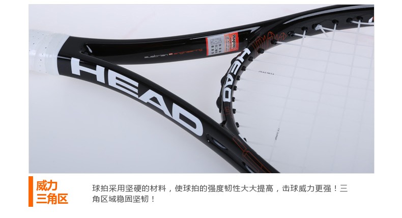 NEWHEADtennisracketSpeedJr25highqualityCarbonFibertennisracketforchilrenRacquetGrip412Big-handMan-32750138869