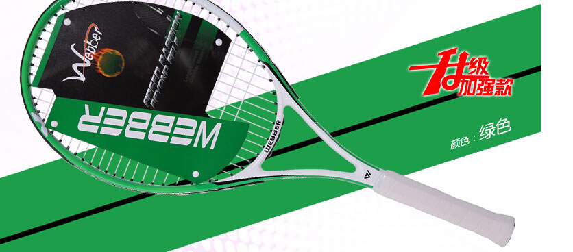 Superlightcarbontennisracketspecialforbeginnersmalesingletrainingcompetition-32658822753