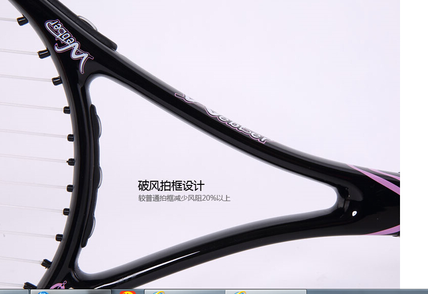 Superlightcarbontennisracketspecialforbeginnersmalesingletrainingcompetition-32658822753