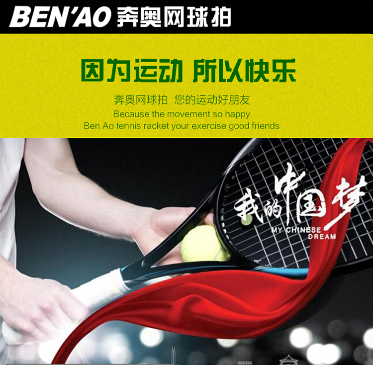 Tennismenandwomenbeginneraluminumcomposite81081singletennisracketwithtennistrainingdevicedeepblue-32786447825