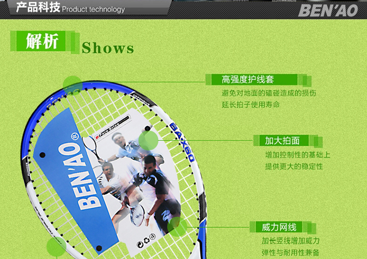 Tennismenandwomenbeginneraluminumcomposite81081singletennisracketwithtennistrainingdevicedeepblue-32786447825