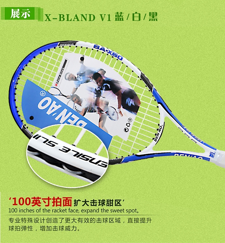 Tennismenandwomenbeginneraluminumcomposite81081singletennisracketwithtennistrainingdevicedeepblue-32786447825