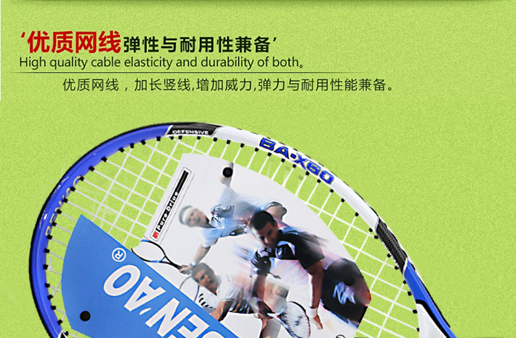 Tennismenandwomenbeginneraluminumcomposite81081singletennisracketwithtennistrainingdevicedeepblue-32786447825