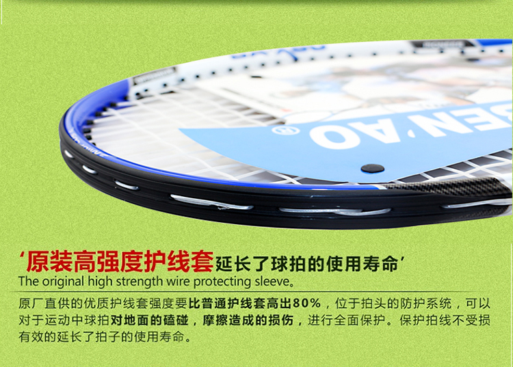 Tennismenandwomenbeginneraluminumcomposite81081singletennisracketwithtennistrainingdevicedeepblue-32786447825