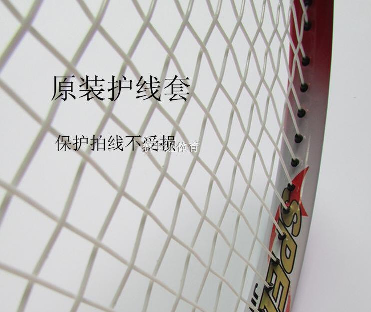 Tennisrackettennisgenuinebeginnernovicetrainingexercisesalloysinglesetssingle-shot-32709959506