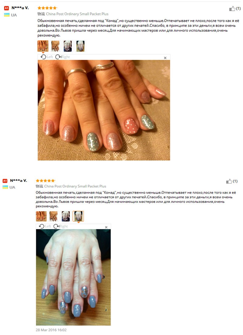 Women-Girls-Stamping-Nail-Art-Stamp-Stamper-amp-Scraper-Soft-Squishy-Rubber-Pad-DIY-Tools-Stencils-N-32314802105