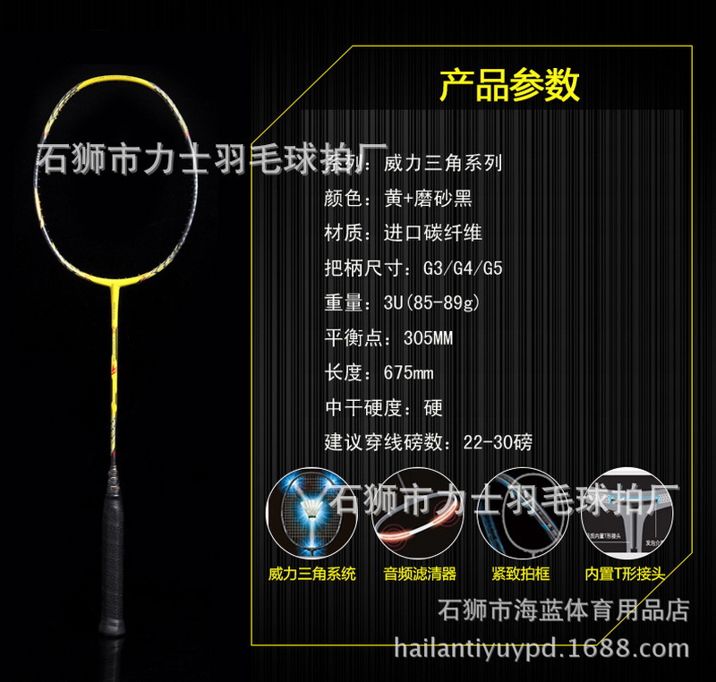 by-dhl-or-ems-10pcs-badminton-racket-n90-iii-racquet-de-badminton-with-string-VT-ZF-II-hot-badminton-32787814270