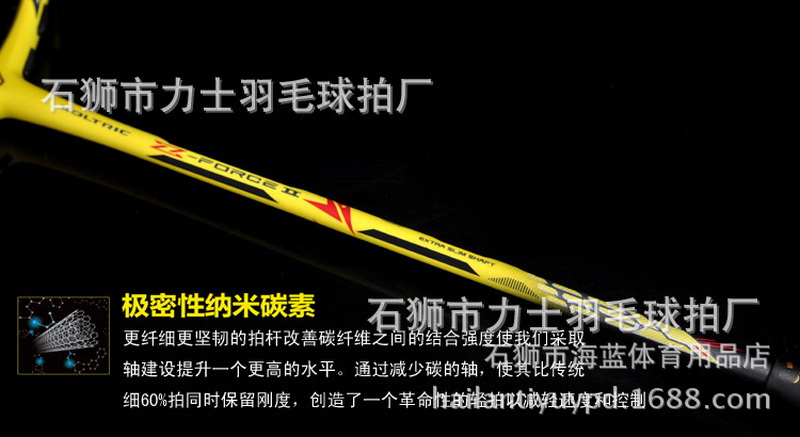 by-dhl-or-ems-10pcs-badminton-racket-n90-iii-racquet-de-badminton-with-string-VT-ZF-II-hot-badminton-32787814270