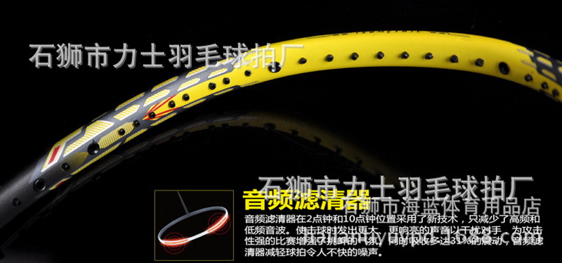 by-dhl-or-ems-10pcs-badminton-racket-n90-iii-racquet-de-badminton-with-string-VT-ZF-II-hot-badminton-32787814270